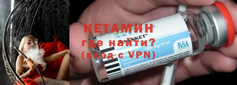 Кетамин ketamine  кракен рабочий сайт  Кстово 