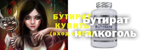 ECSTASY Вязники