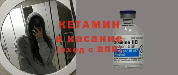 ECSTASY Вязники